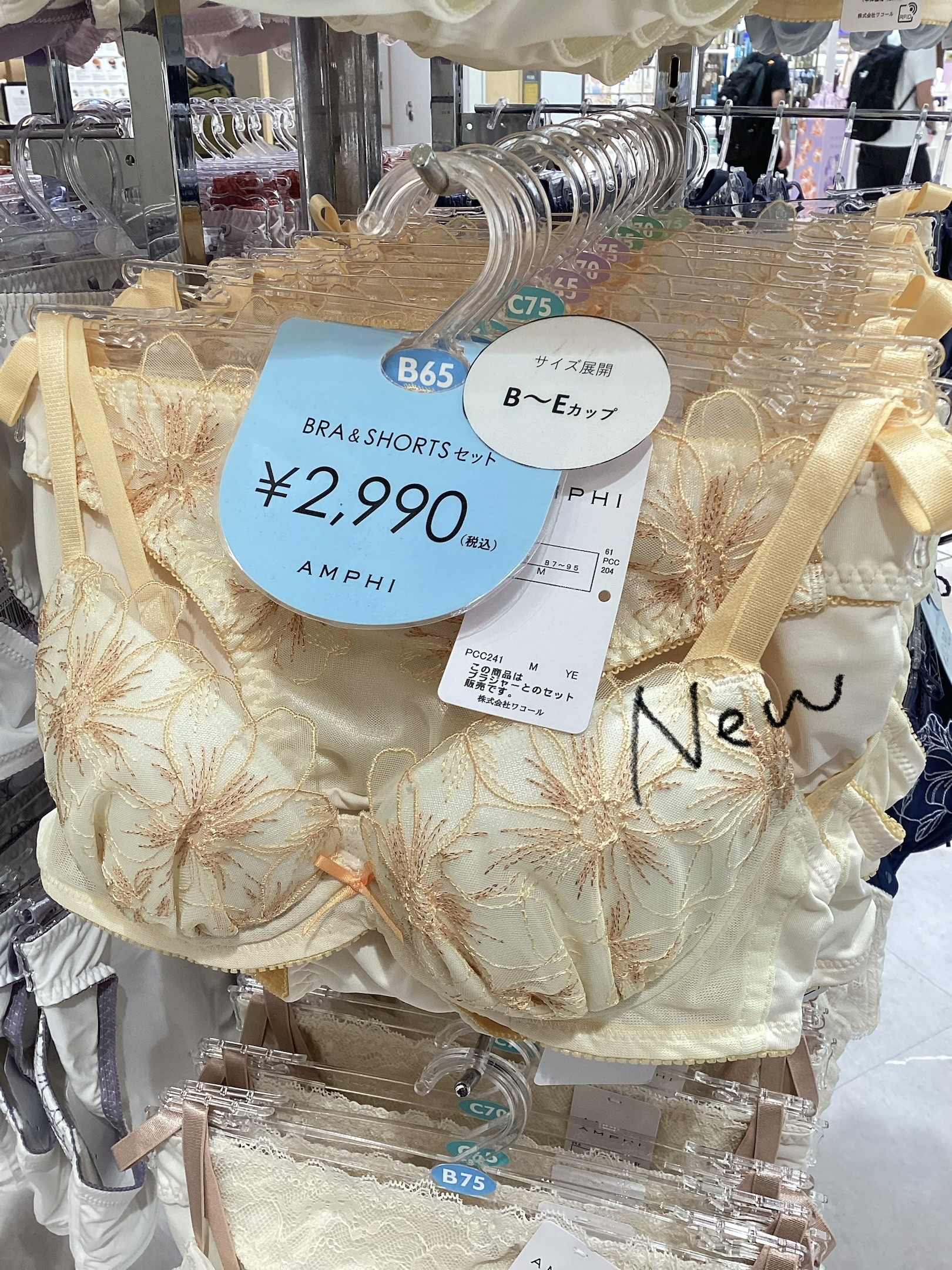 【NEW】セット♩