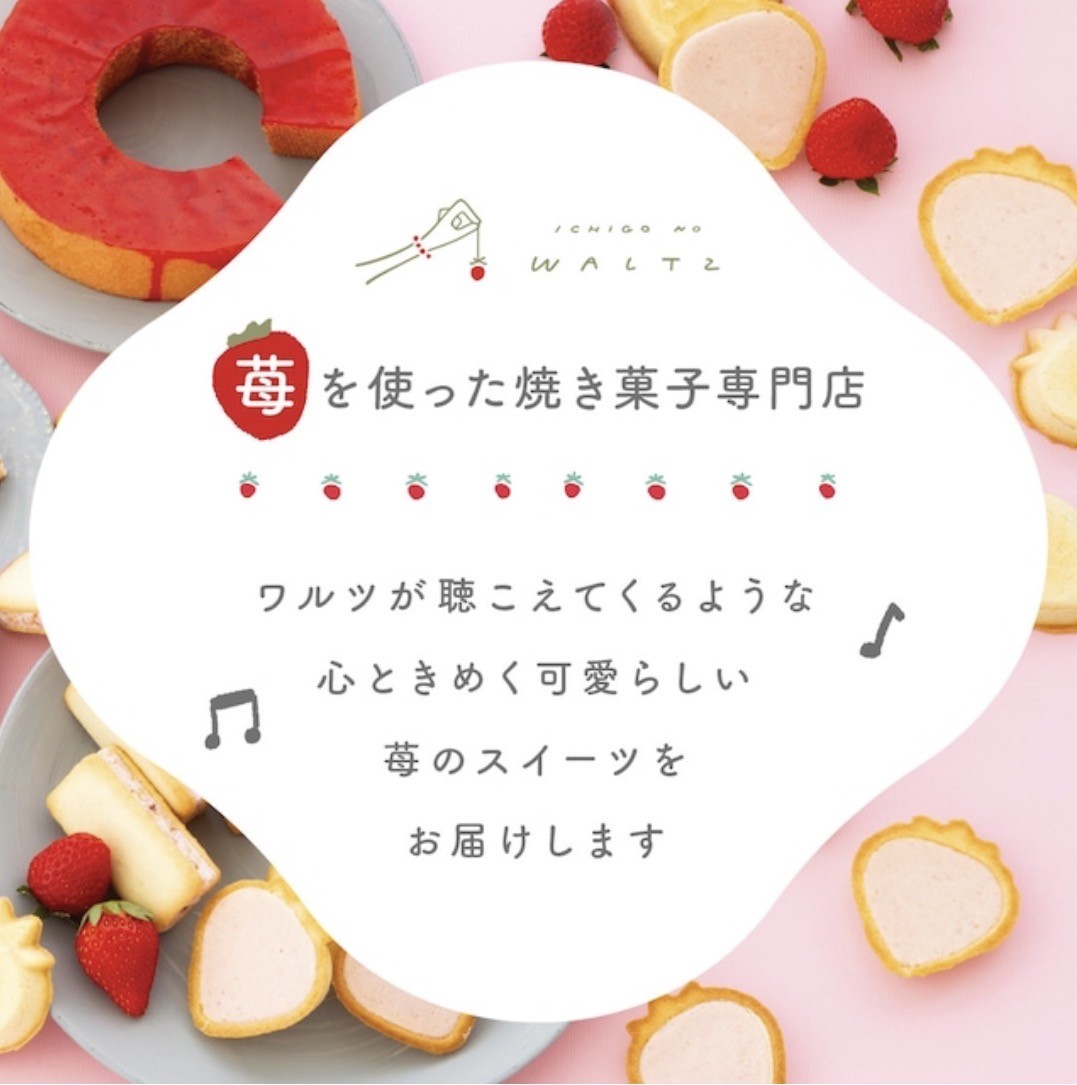 【🍓当店人気ナンバーワン✨】 \あまおう苺のバターサンドクッキー/