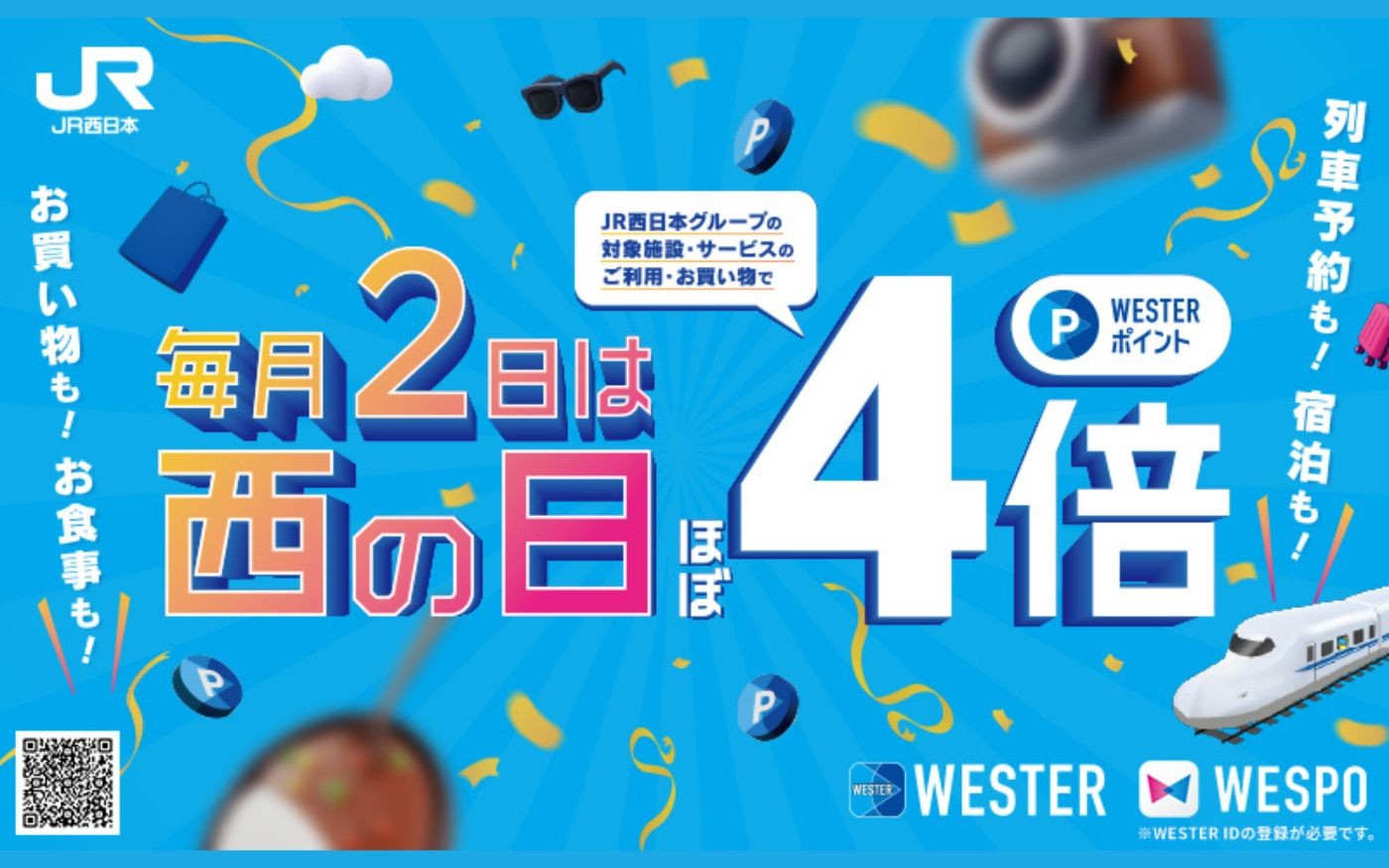 店舗写真