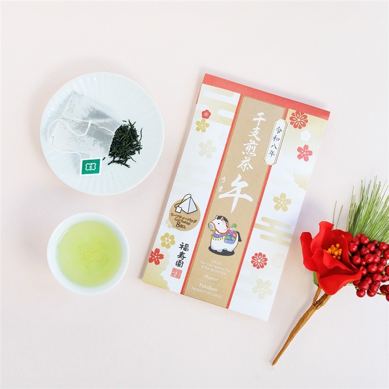 〜迎春　干支煎茶〜