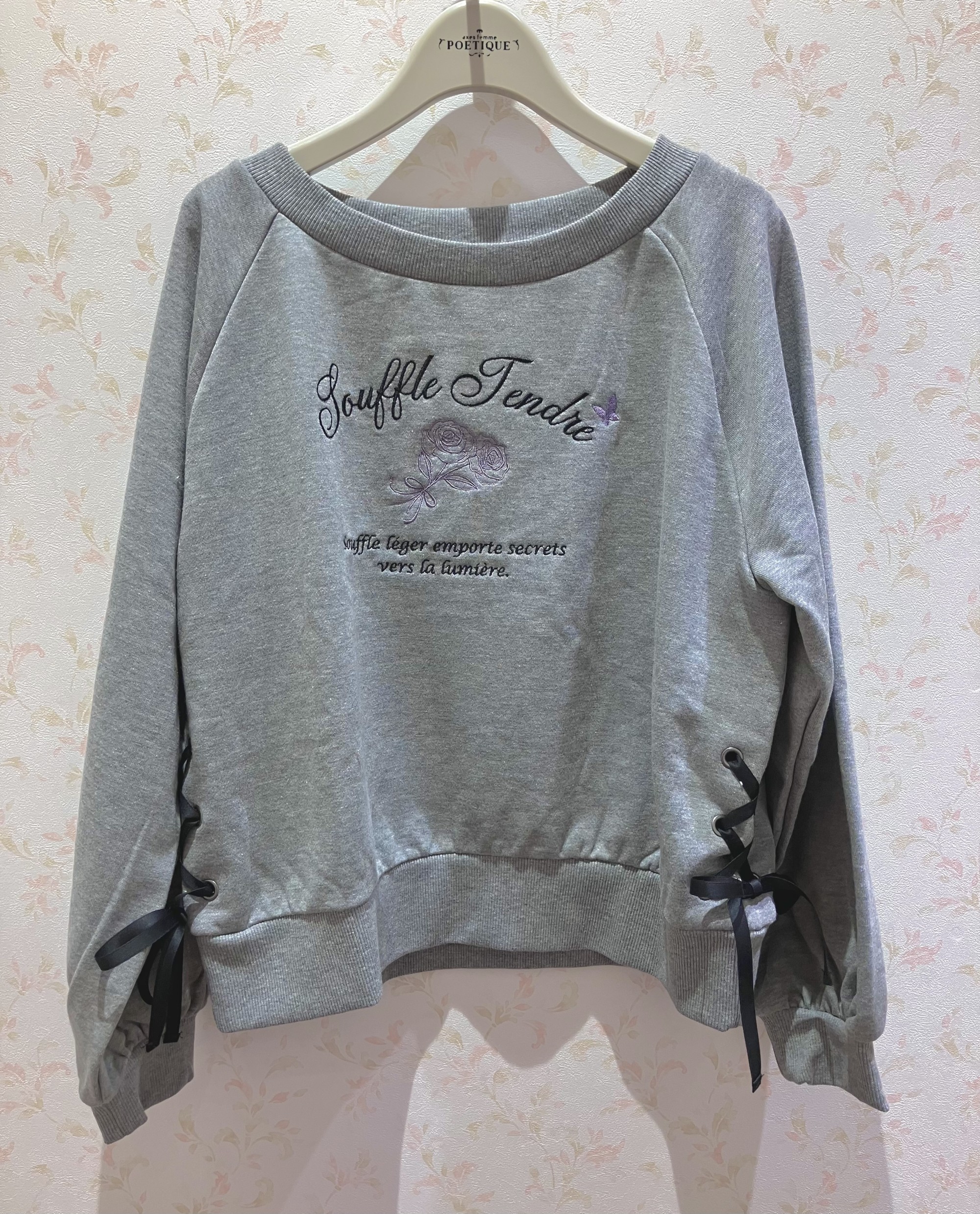 オンでもオフでも大活躍♪使いやすいトレーナー入荷