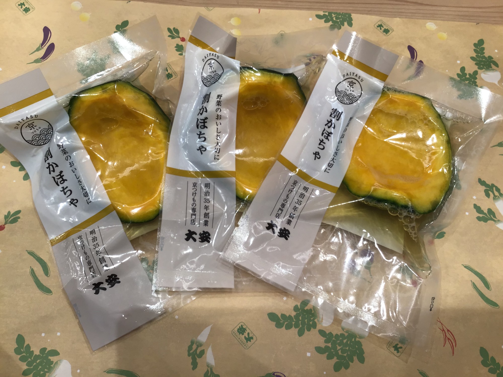 割かぼちゃ