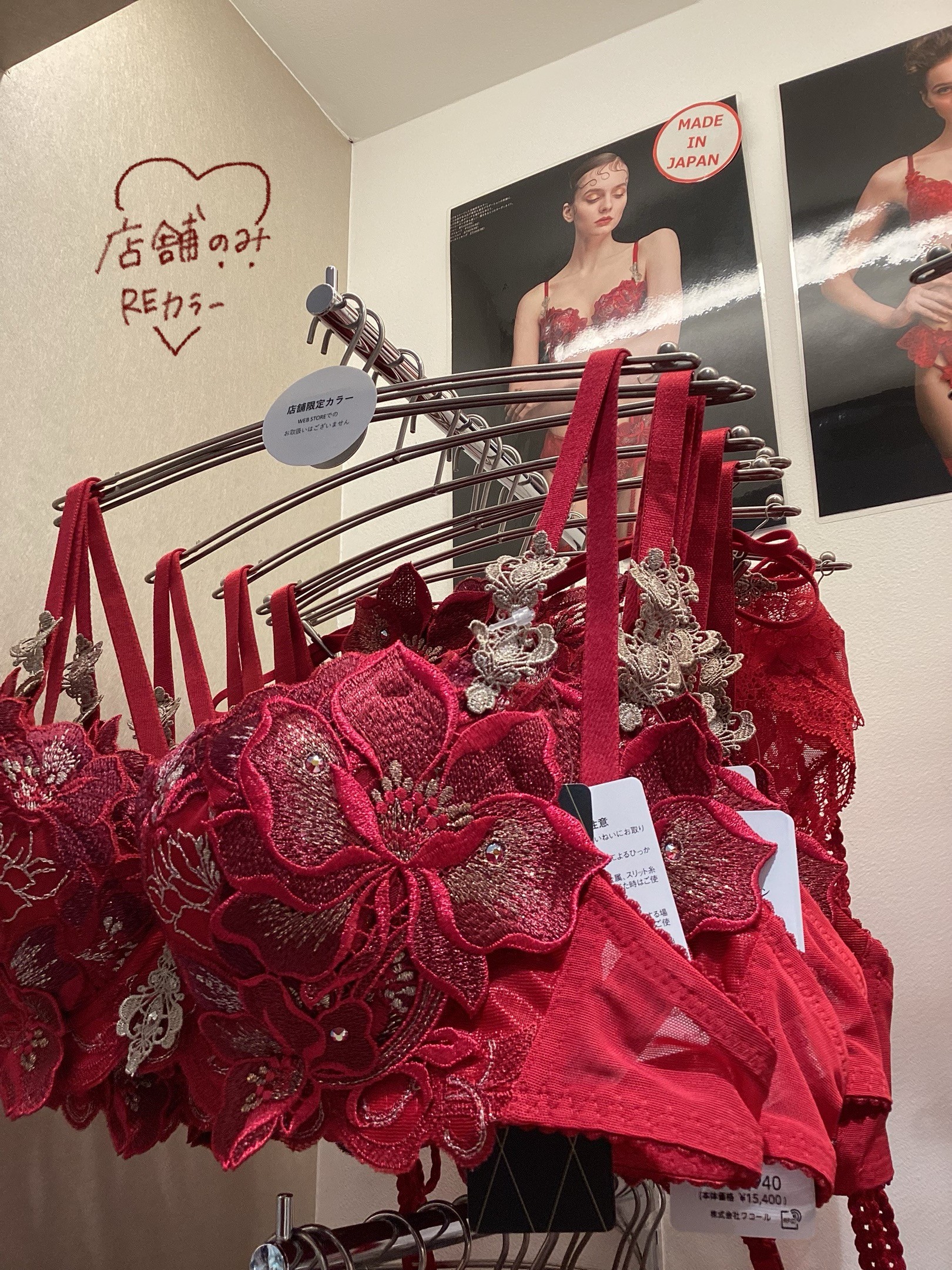 【店舗限定】限定カラー🌹❤️