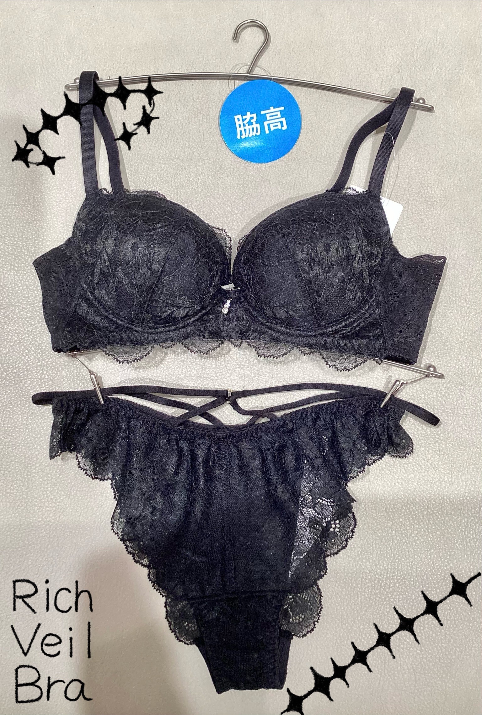 【サルート】定番可愛い🖤やっぱりこのブラ！
