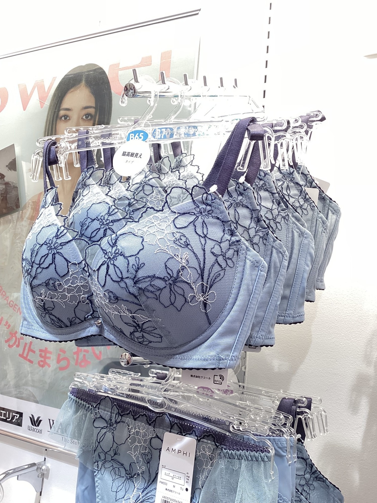【ノンワイヤー】着やせシルエット♩