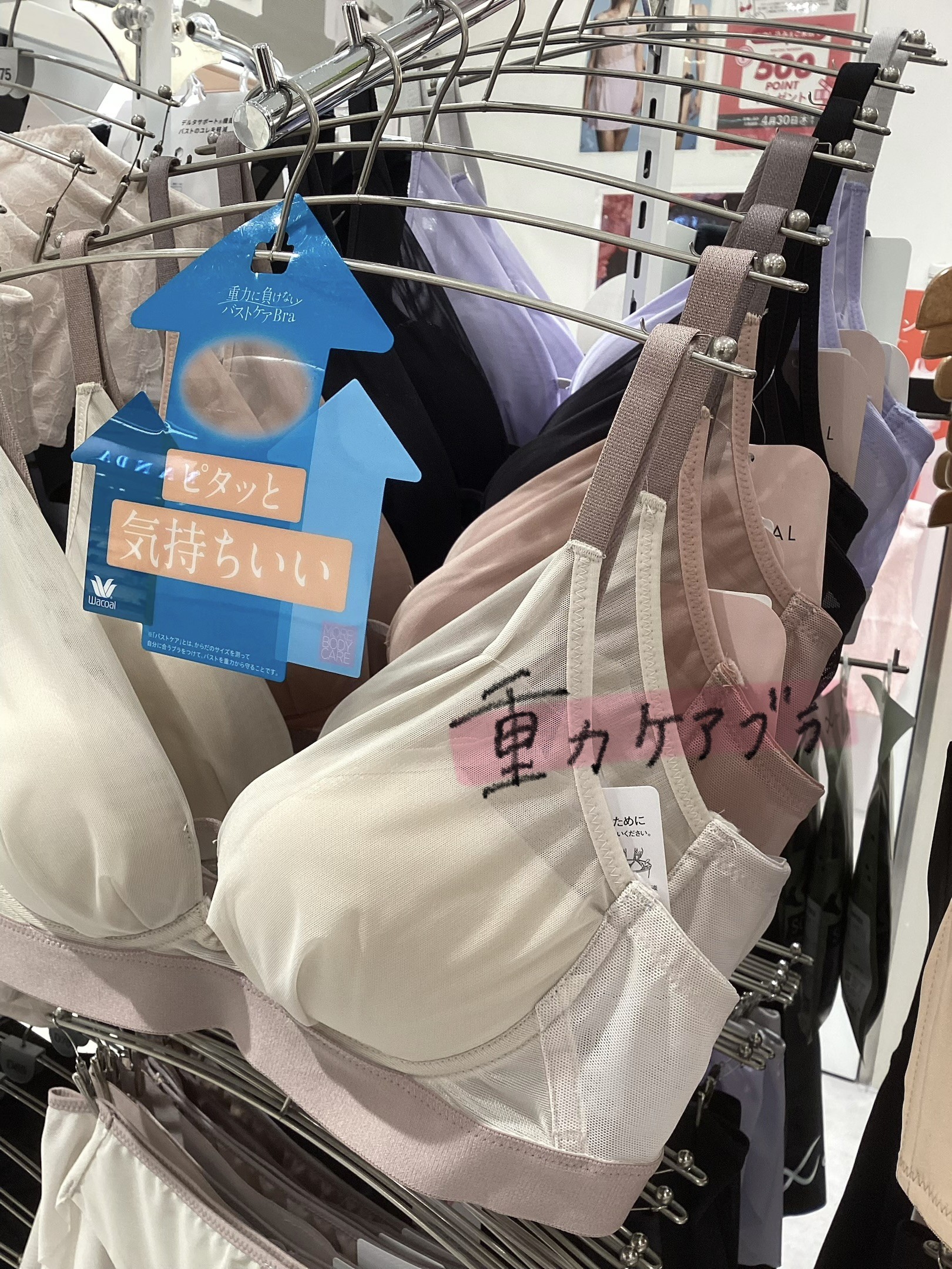 【ノンワイヤー】重力から守る⁉️