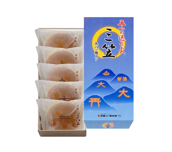 五山の送り火三笠