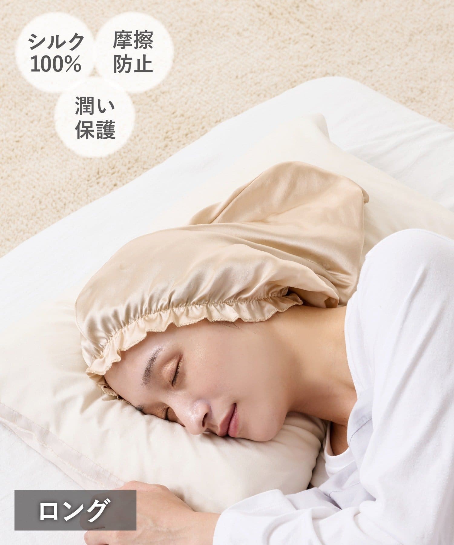 ☁silk series のご紹介☁