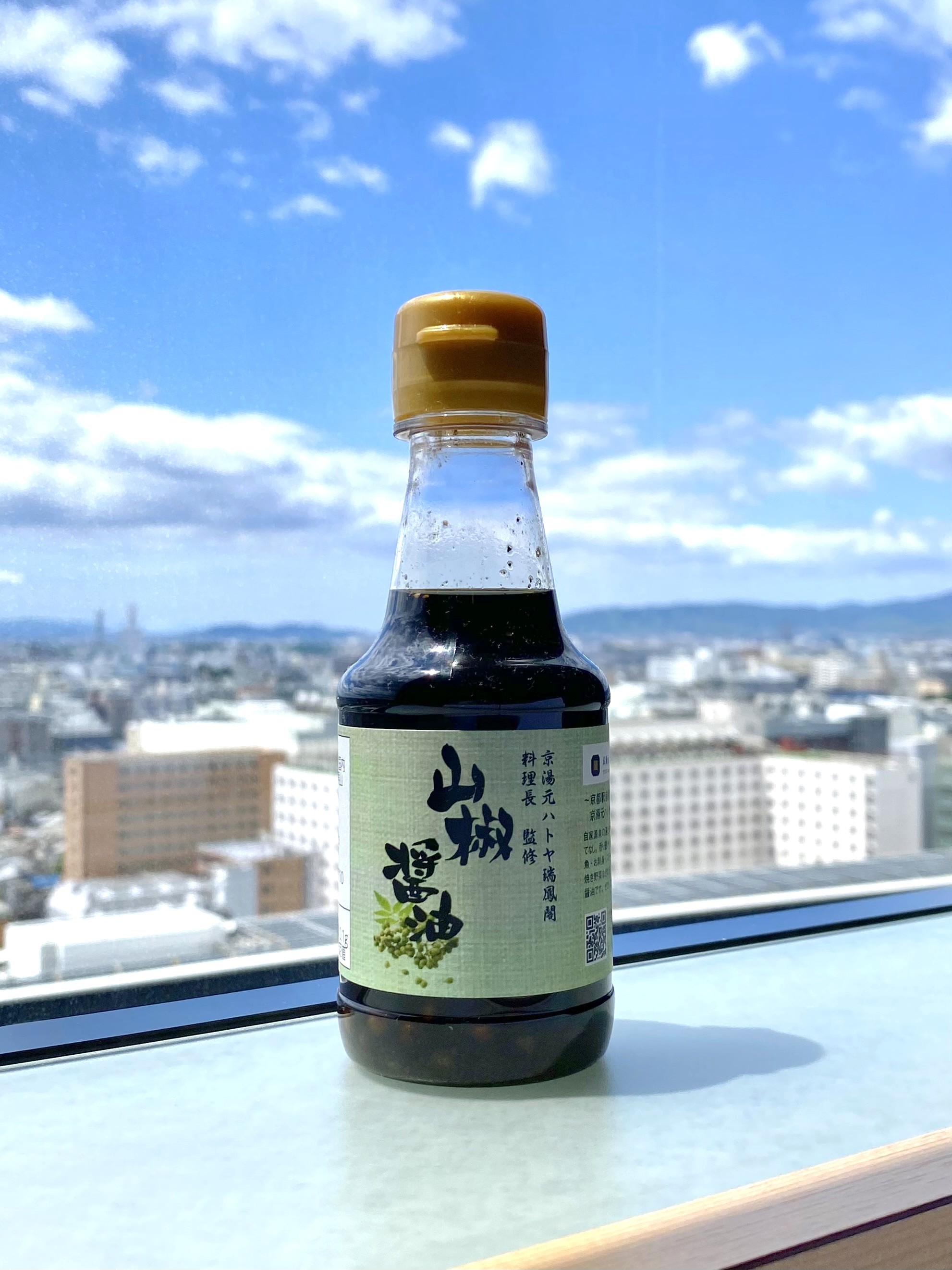 山椒醤油