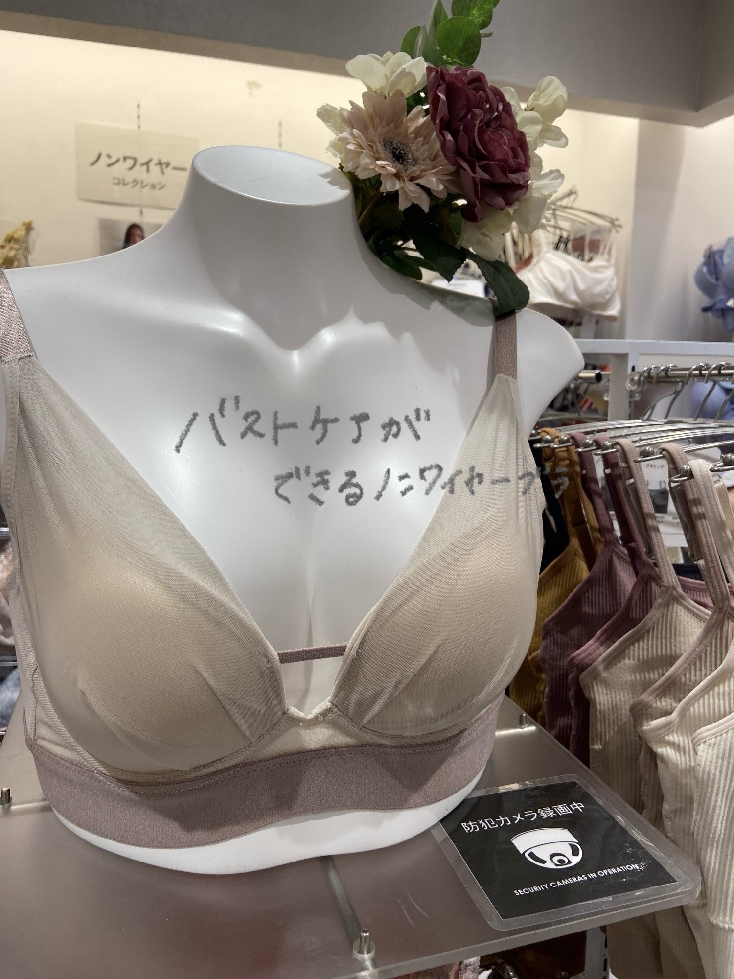 《ノンワイヤー》重力ケアブラ