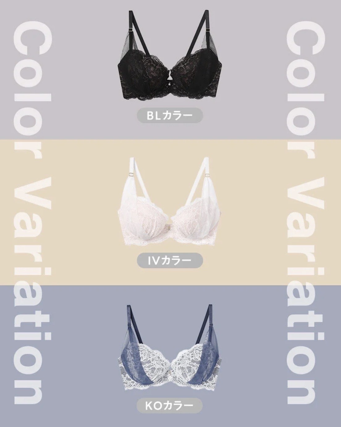 整える機能のブラ入荷♡