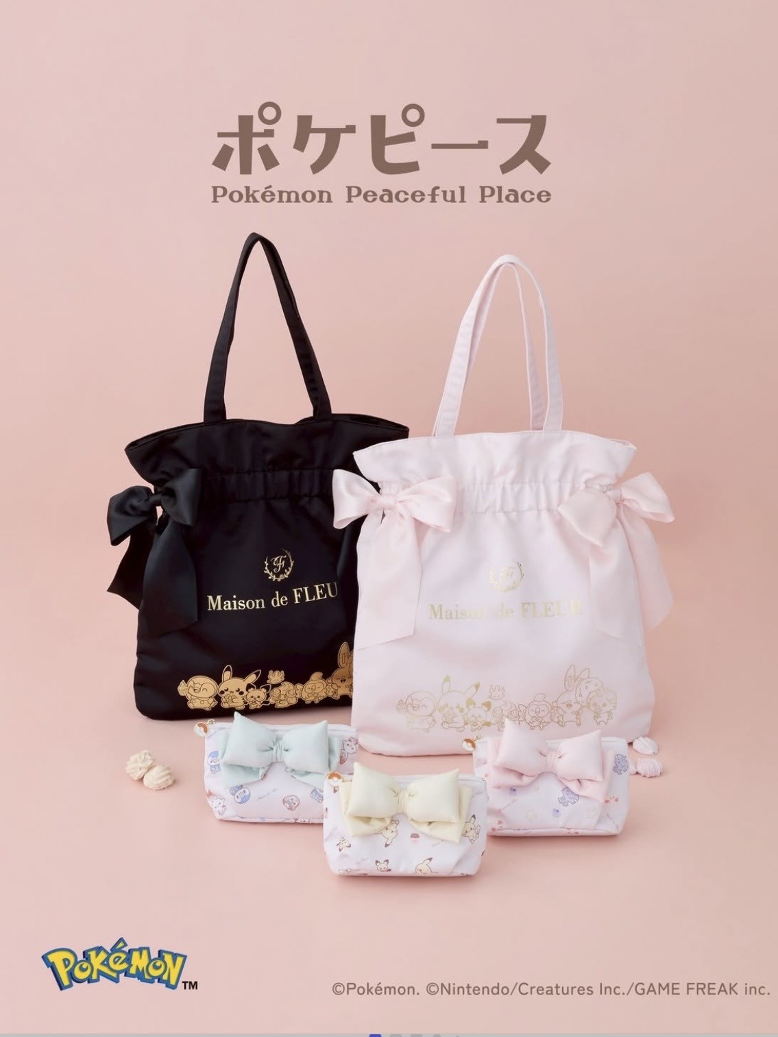 3/27（fri.）〜初の「ポケピース」コレクションが登場✨【整理券配布について】