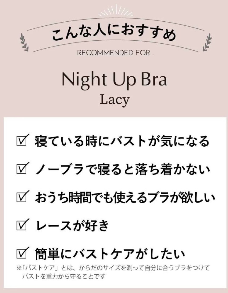ナイトアップブラレーシィー新色入荷♡