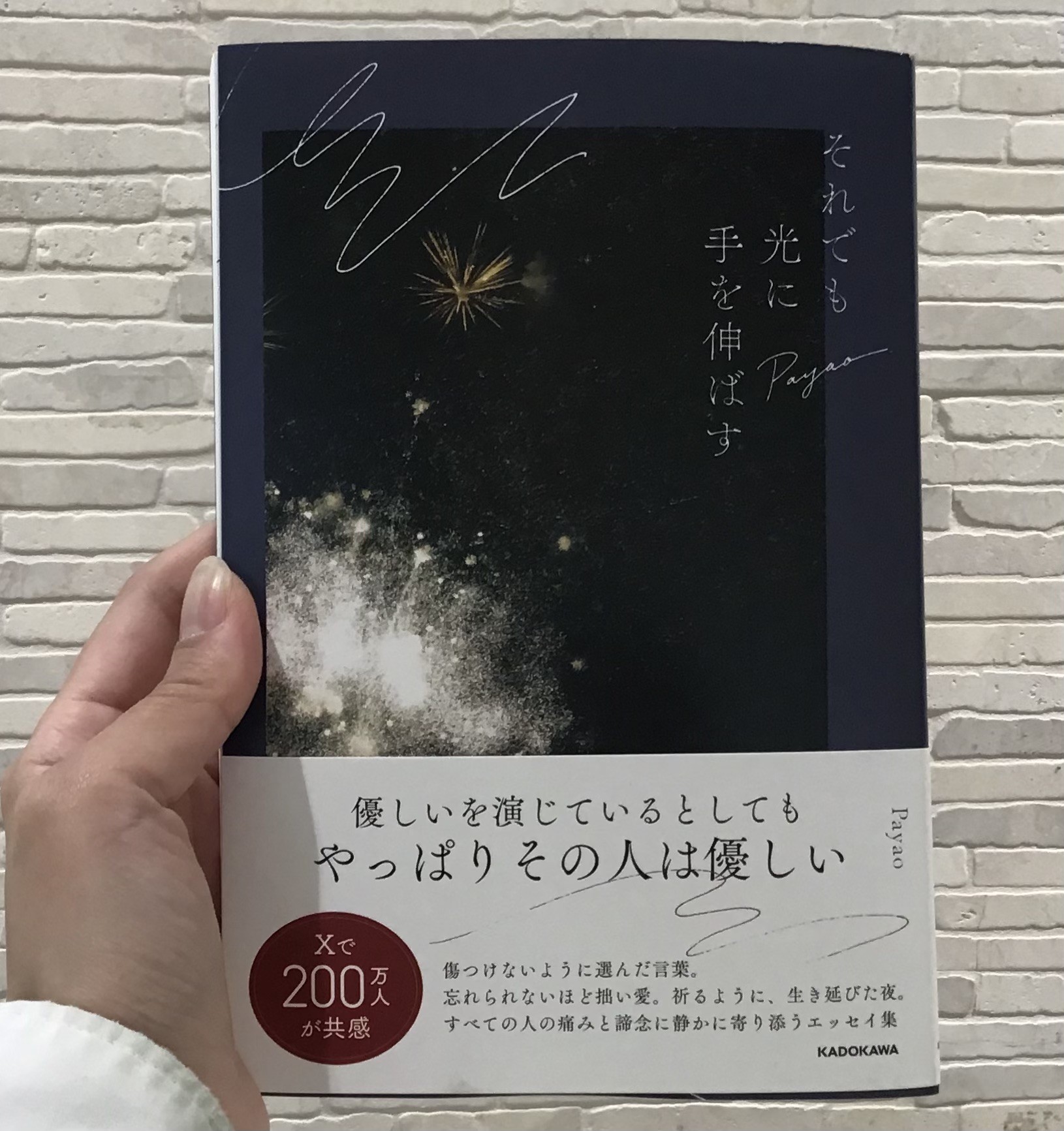 ✨話題本📚