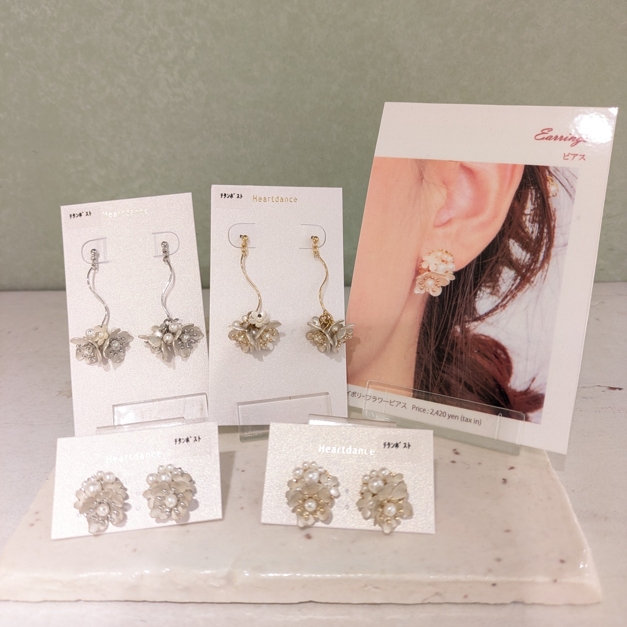 オススメ☆ピアス