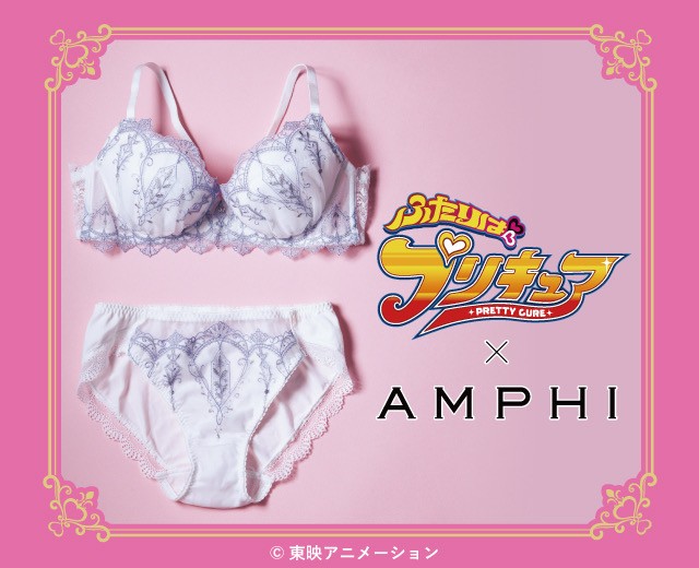 【ふたりはプリキュア　×　ＡＭＰＨＩ】コラボ♡