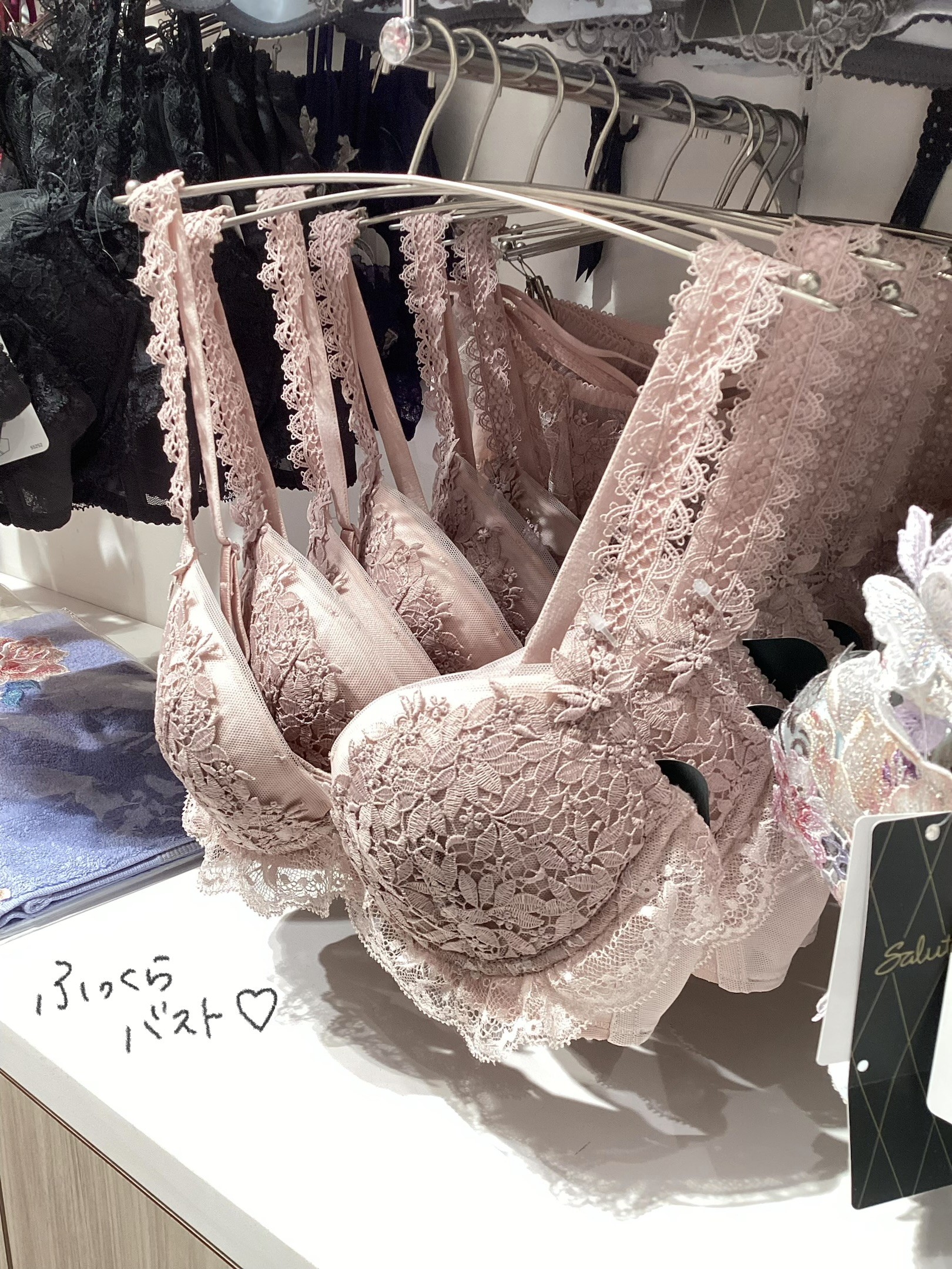 ワコールプレミアム🎀🩶