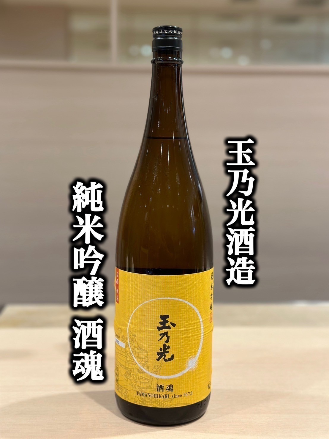 お盆休みは、冷えた日本酒とお蕎麦でひと息つきませんか？🍶✨