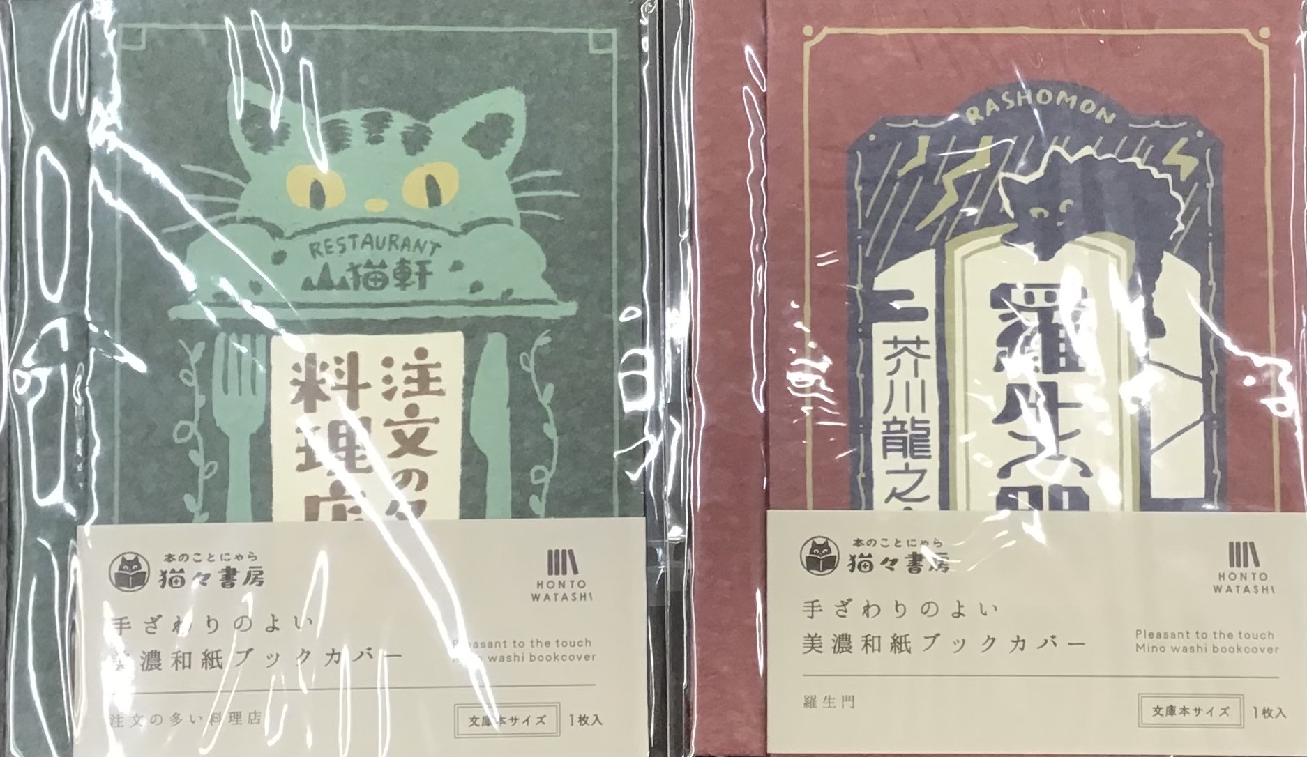本のことにゃら、猫々書房🐈✏️