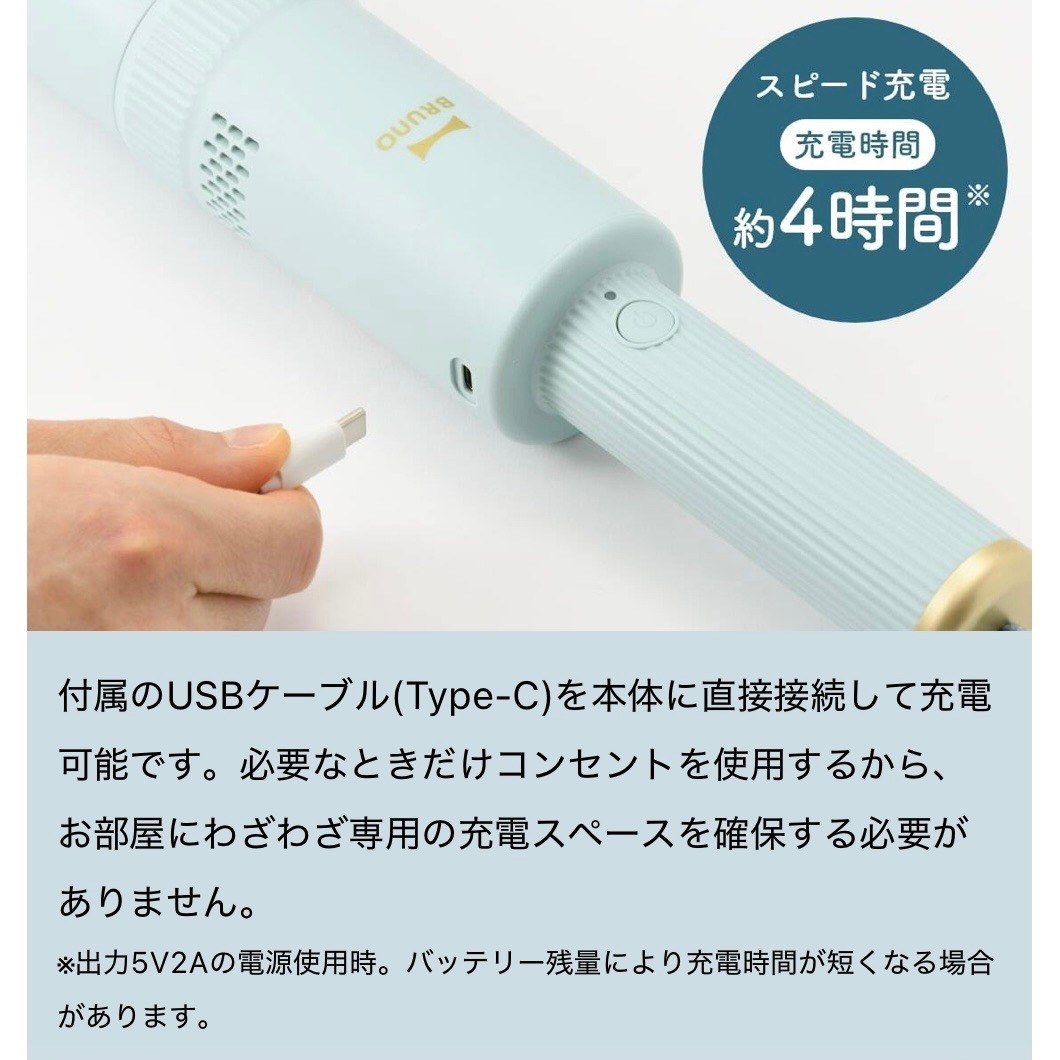 コードレス掃除機！