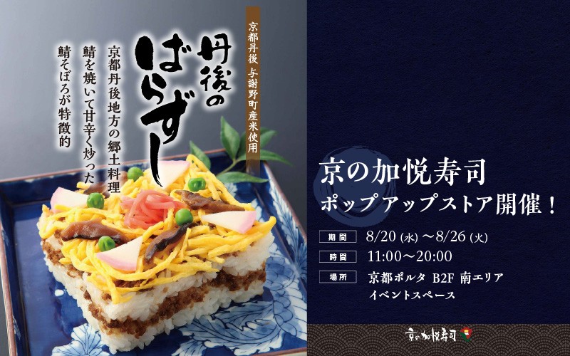 店舗写真
