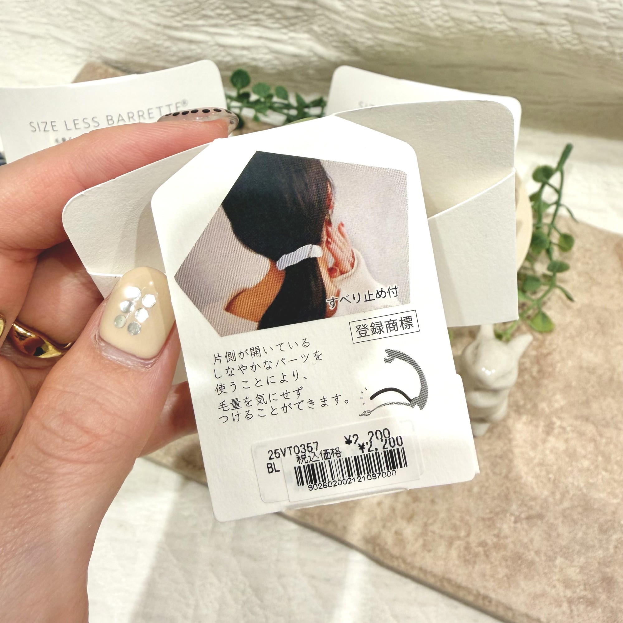 New✨ウェーブサイズレスバレッタ🐚🫧