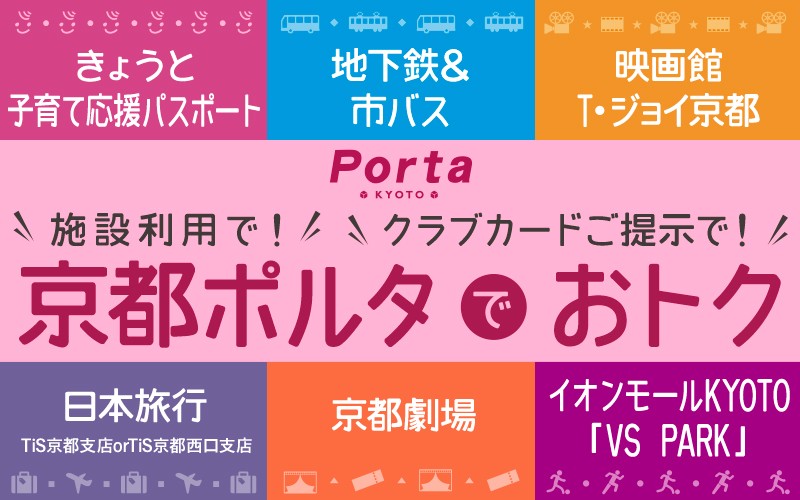 店舗写真