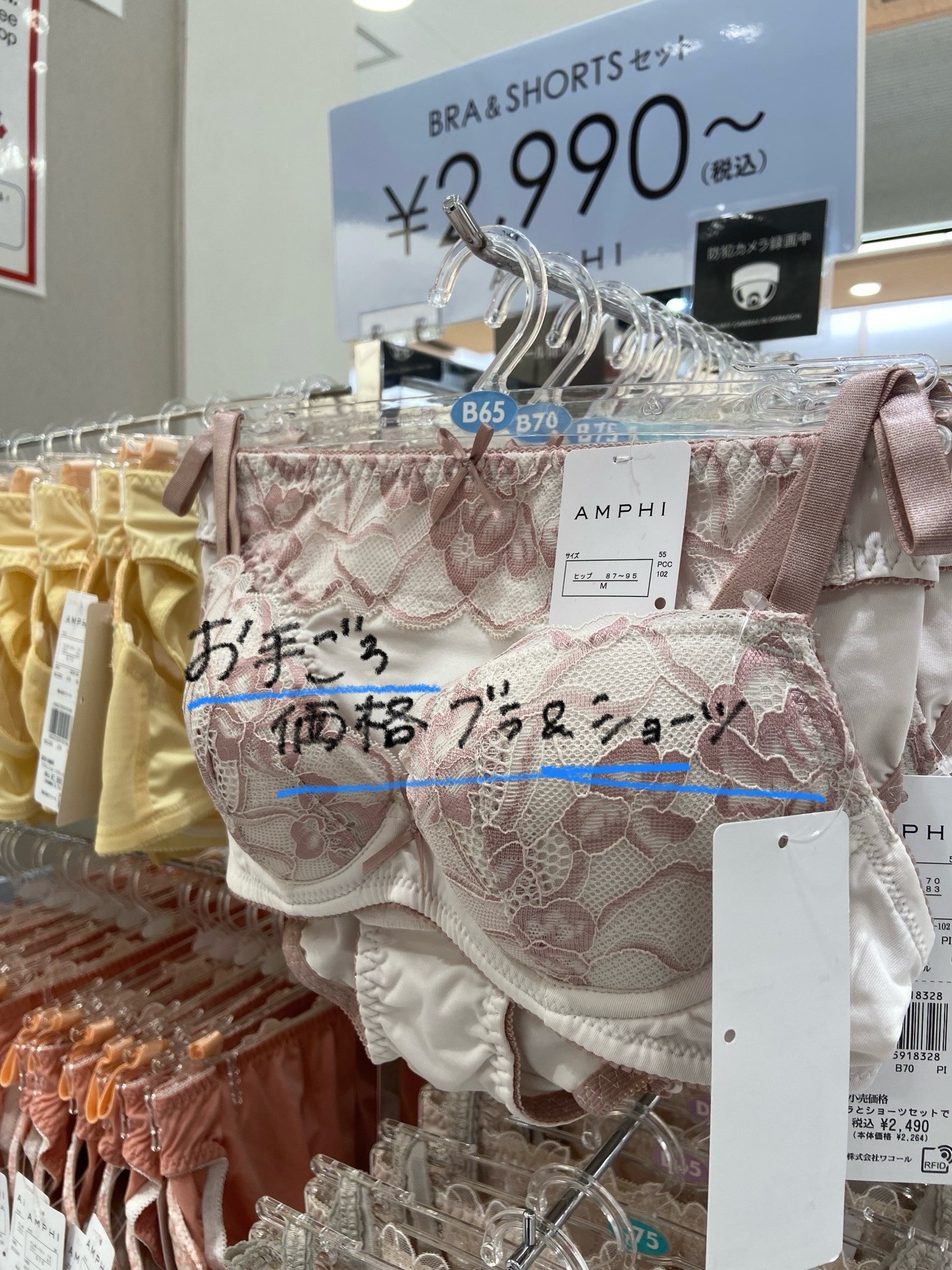 《お手頃価格♡》セット