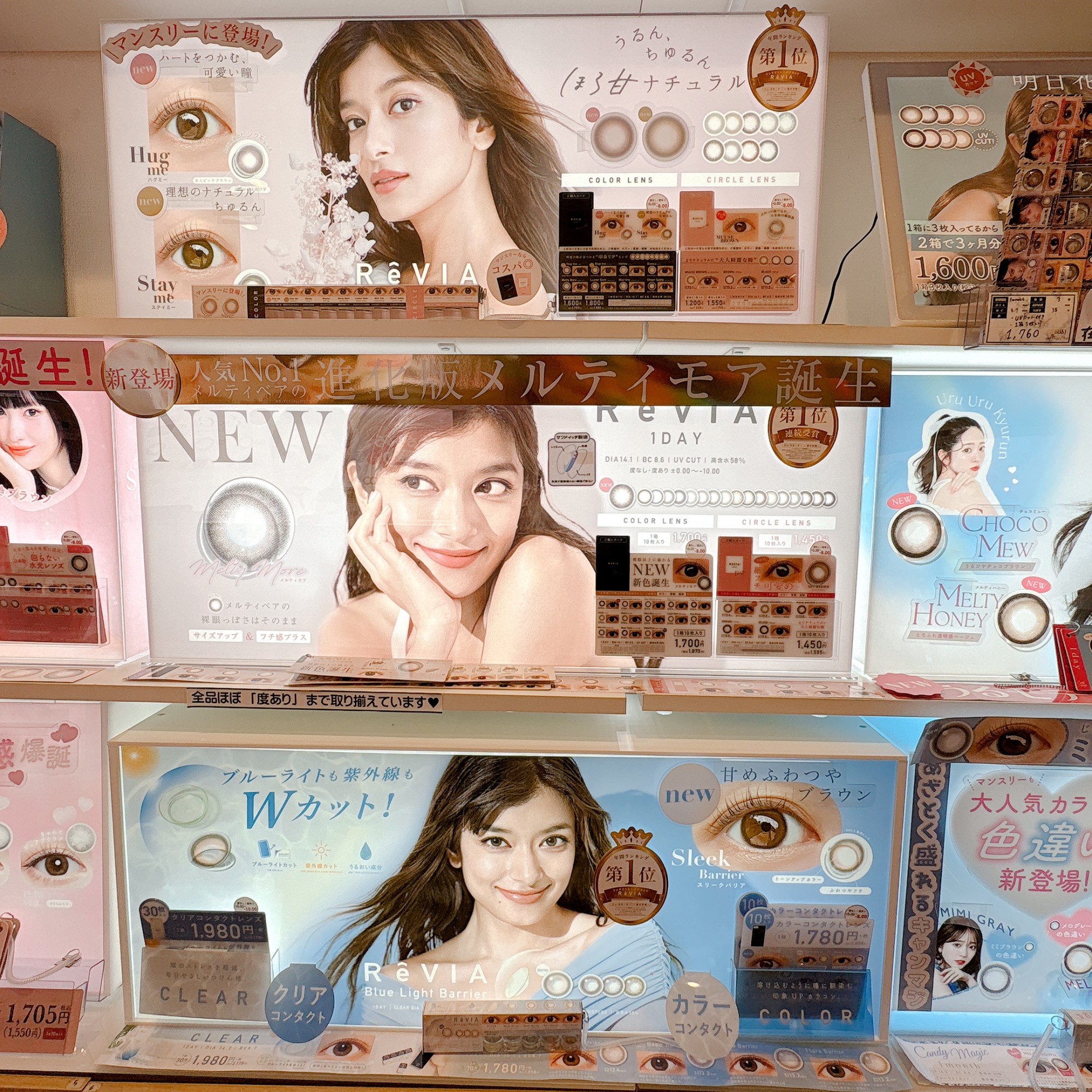 店舗取り扱いレヴィア開始🌱💕