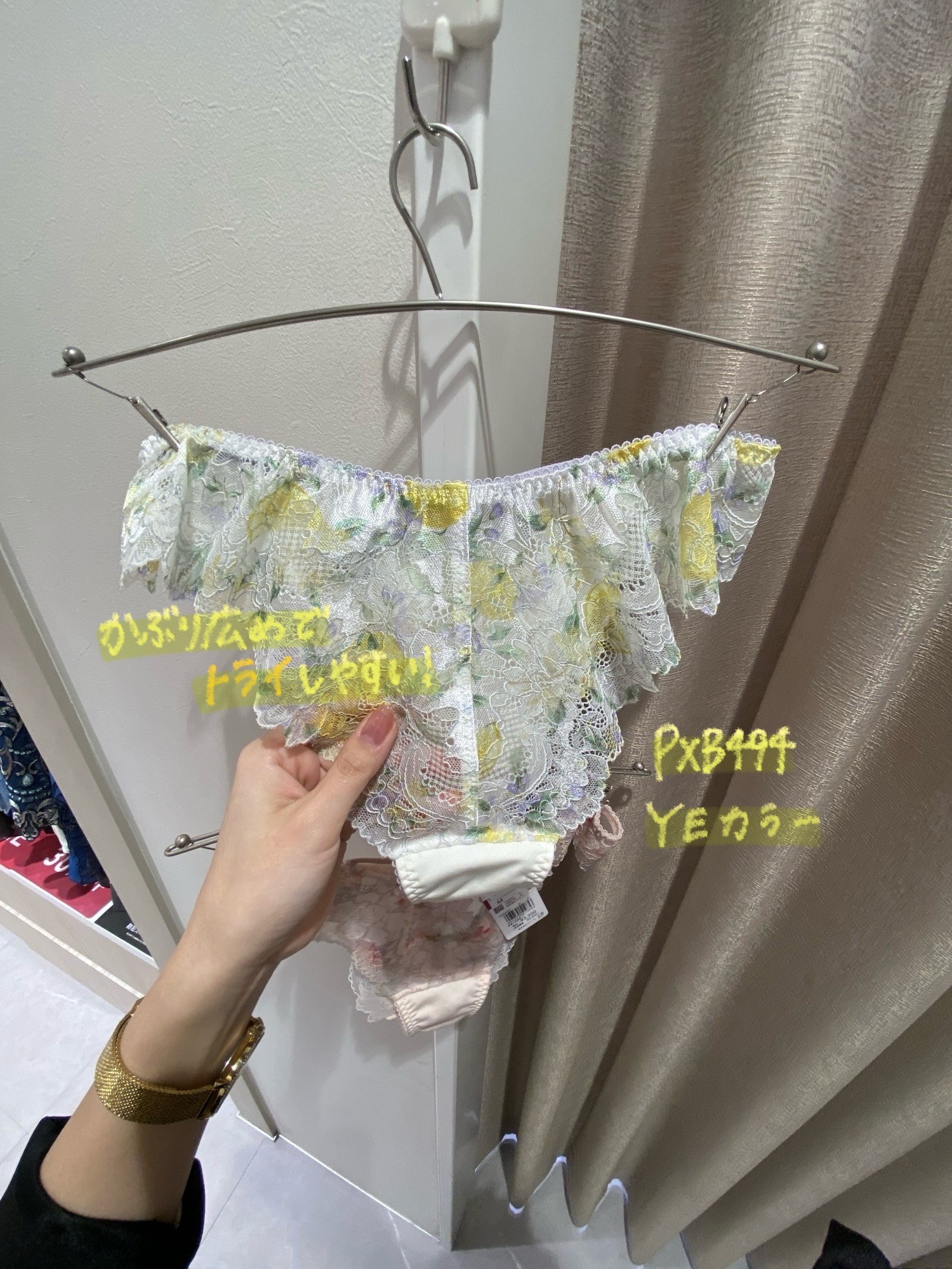 トライしやすいTショーツ💛