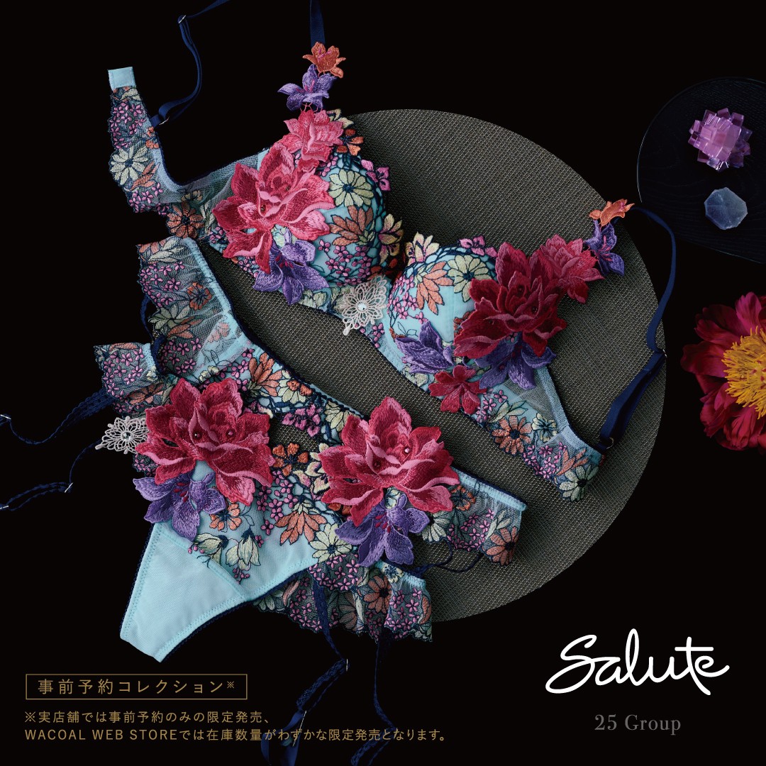〈Salute〉事前予約コレクション