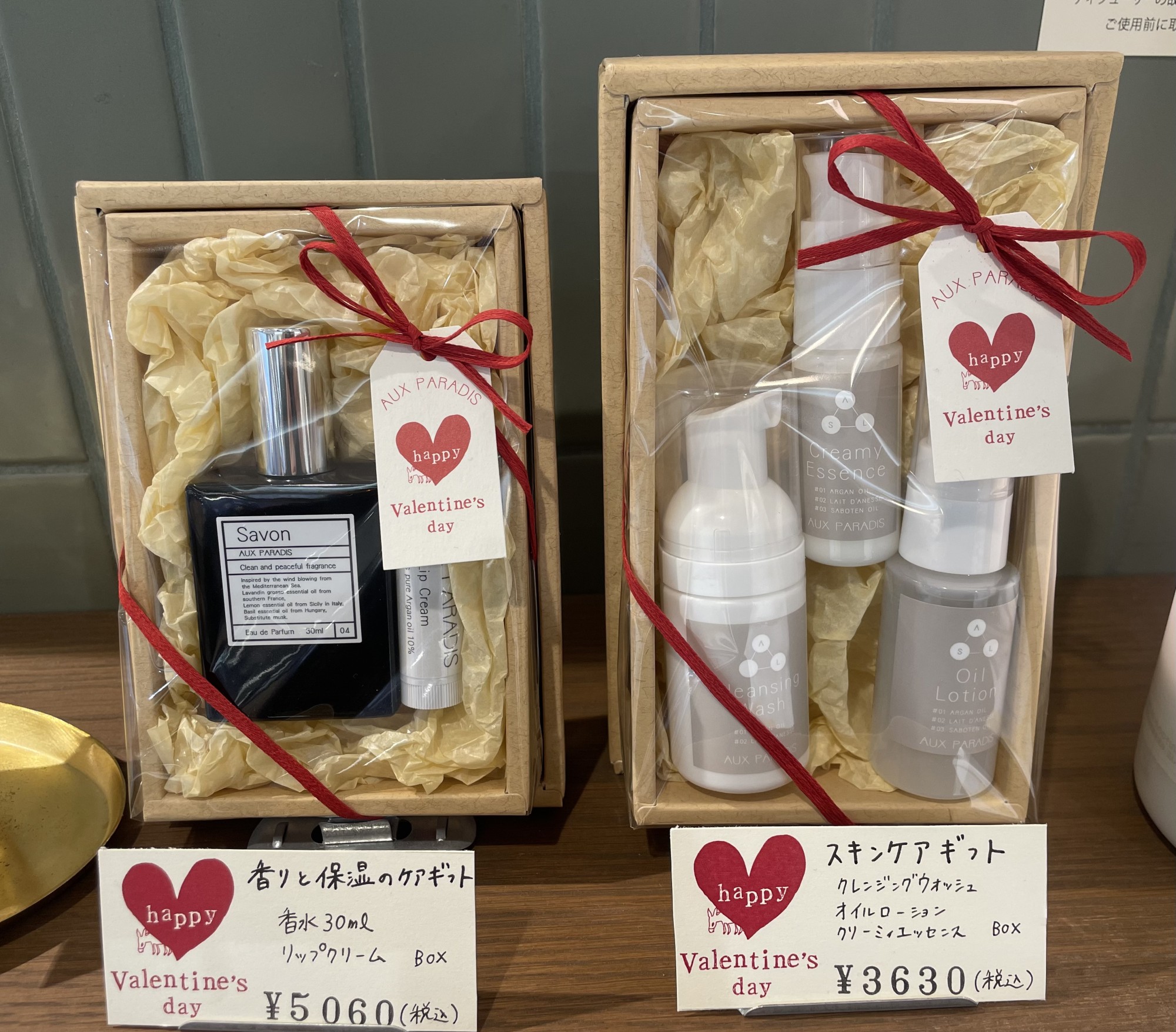 バレンタインギフト♪