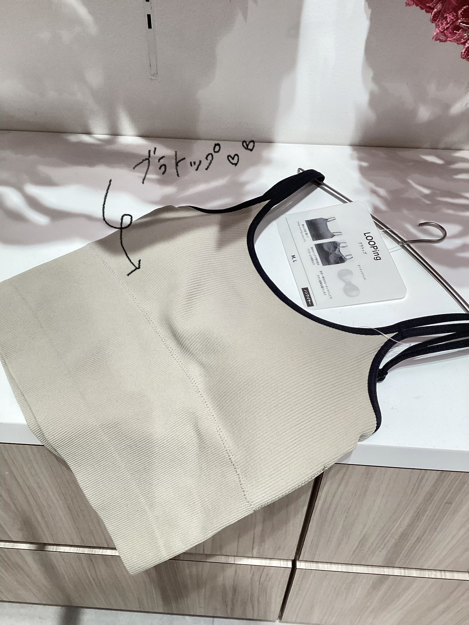 【ブラトップ】一枚でOK♡