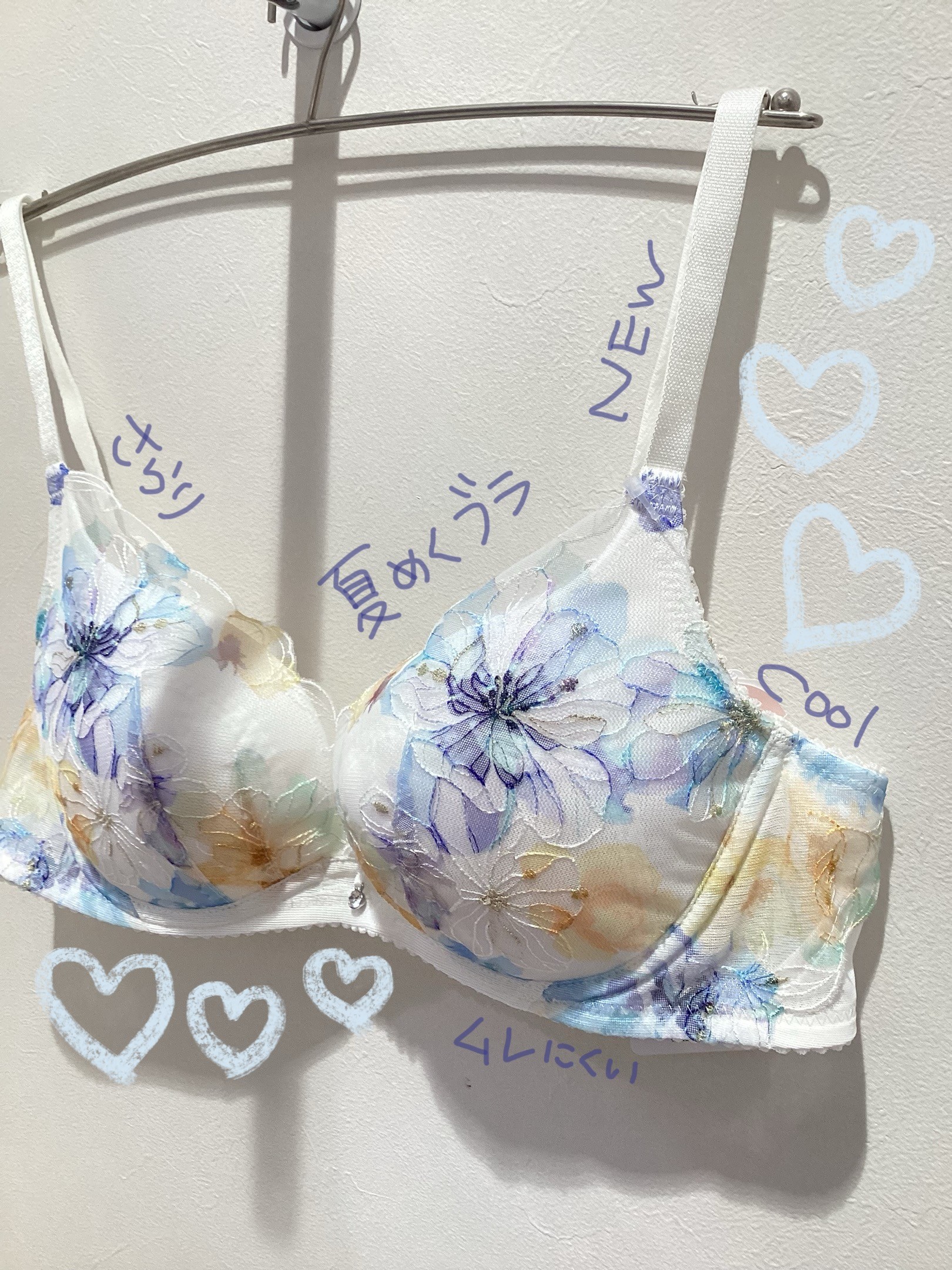 夏めくブラ🌻🤍