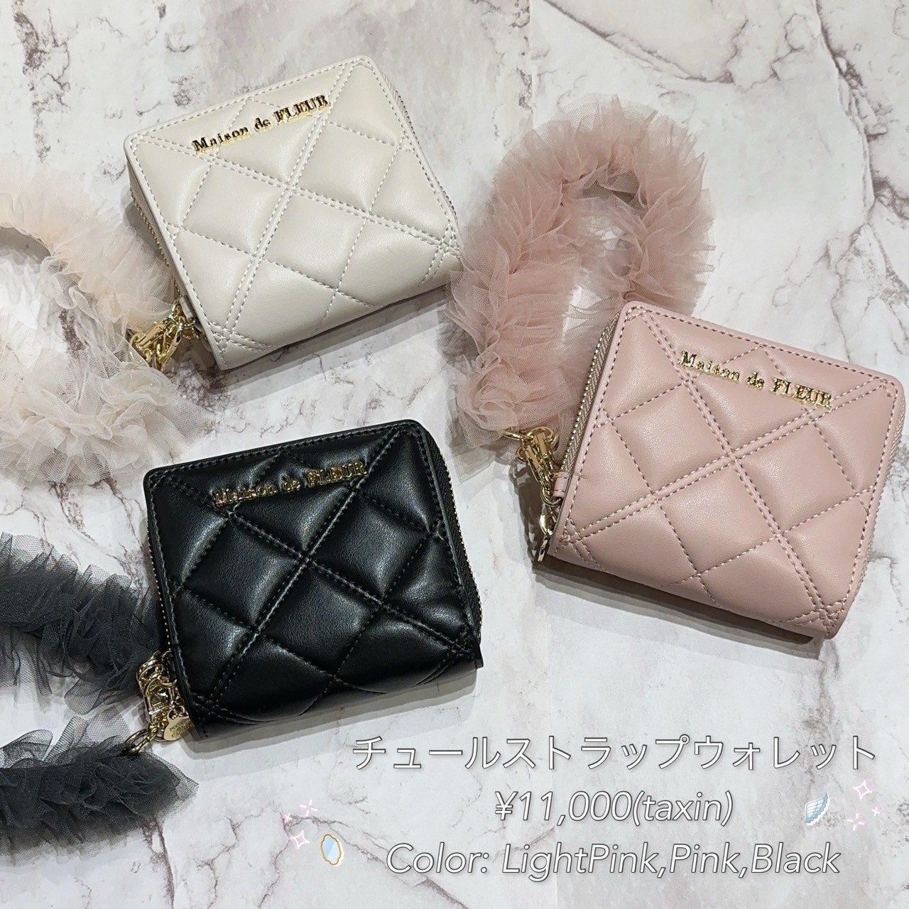 New Arrival🎀