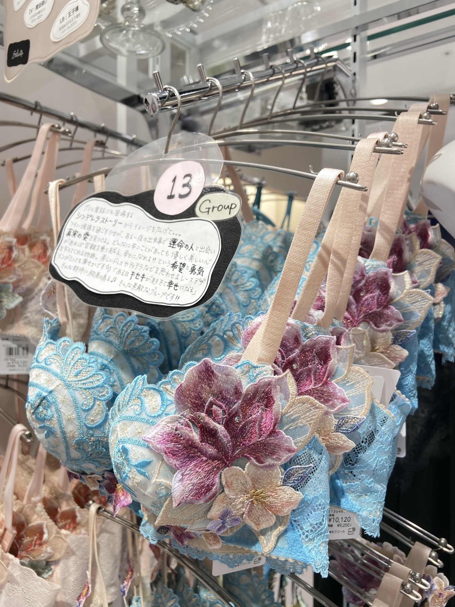 《新作》サルート13G♡