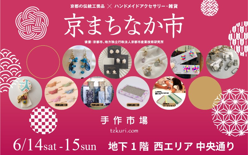 店舗写真