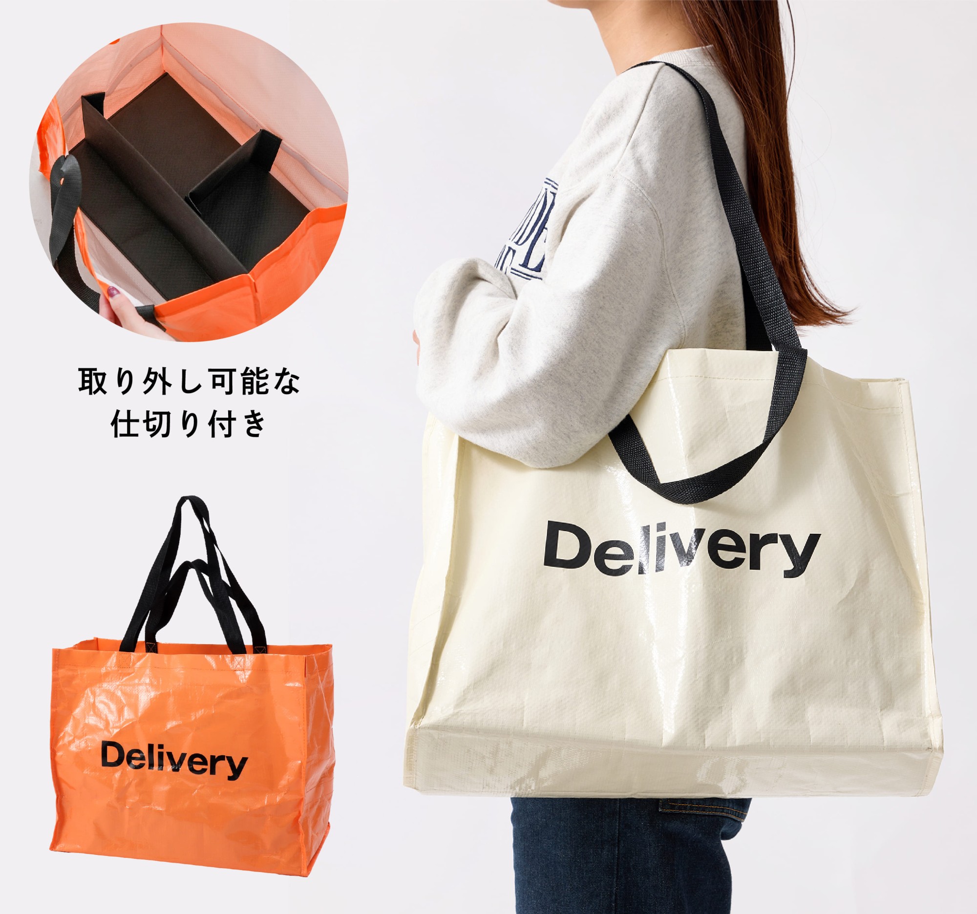 【買い物カクメイ】毎日のお買い物がラクになる便利グッズ