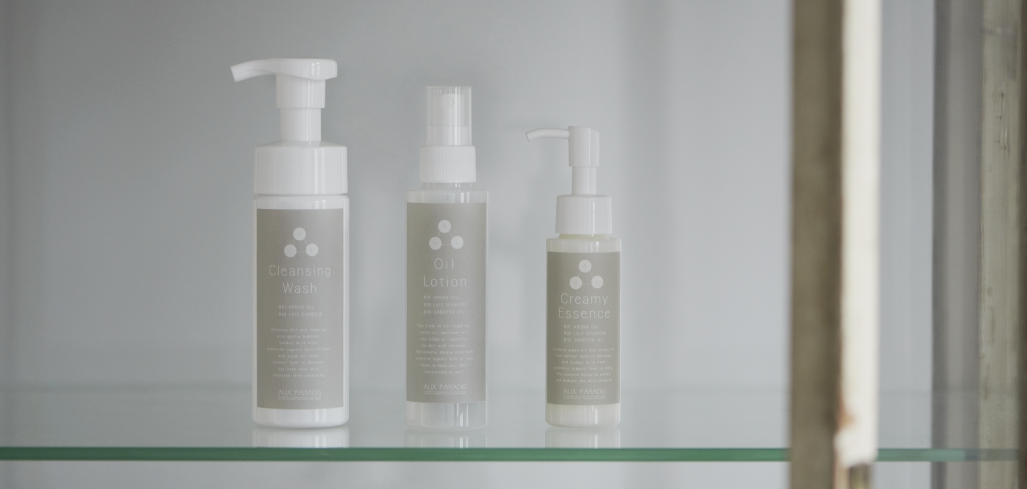 〈ロバミルク*アルガンオイル*配合〉スキンケアアイテム