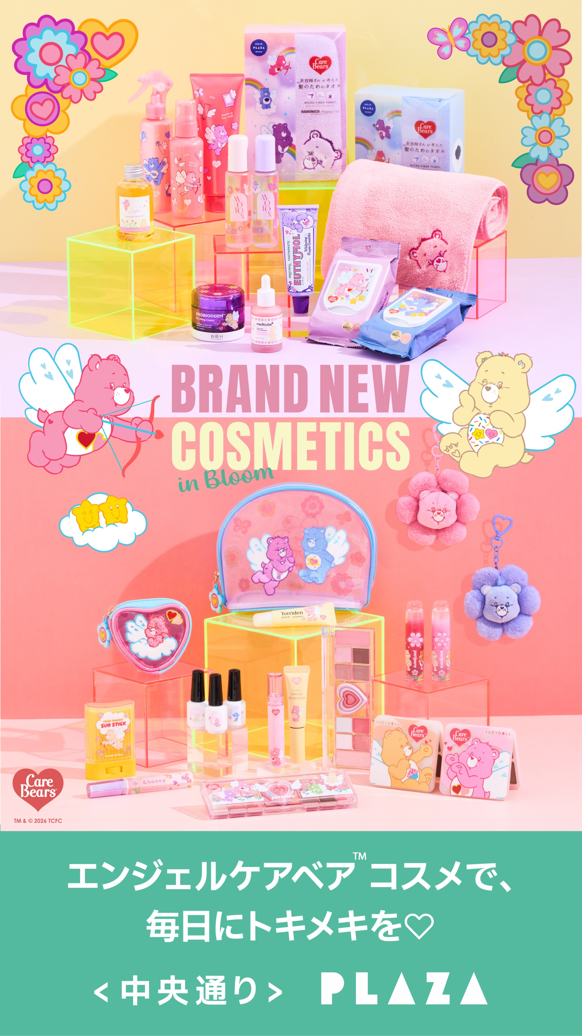 BRAND NEW COSMETICS  in Bloom