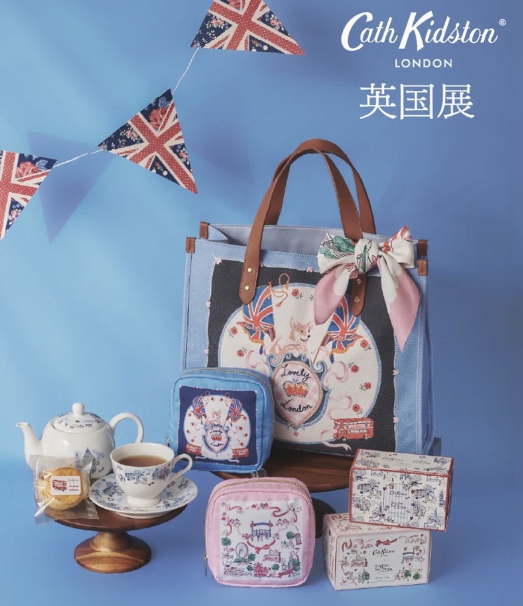 英国展🇬🇧✨ロンドンらしいアイテムを集めたイベントです🎀