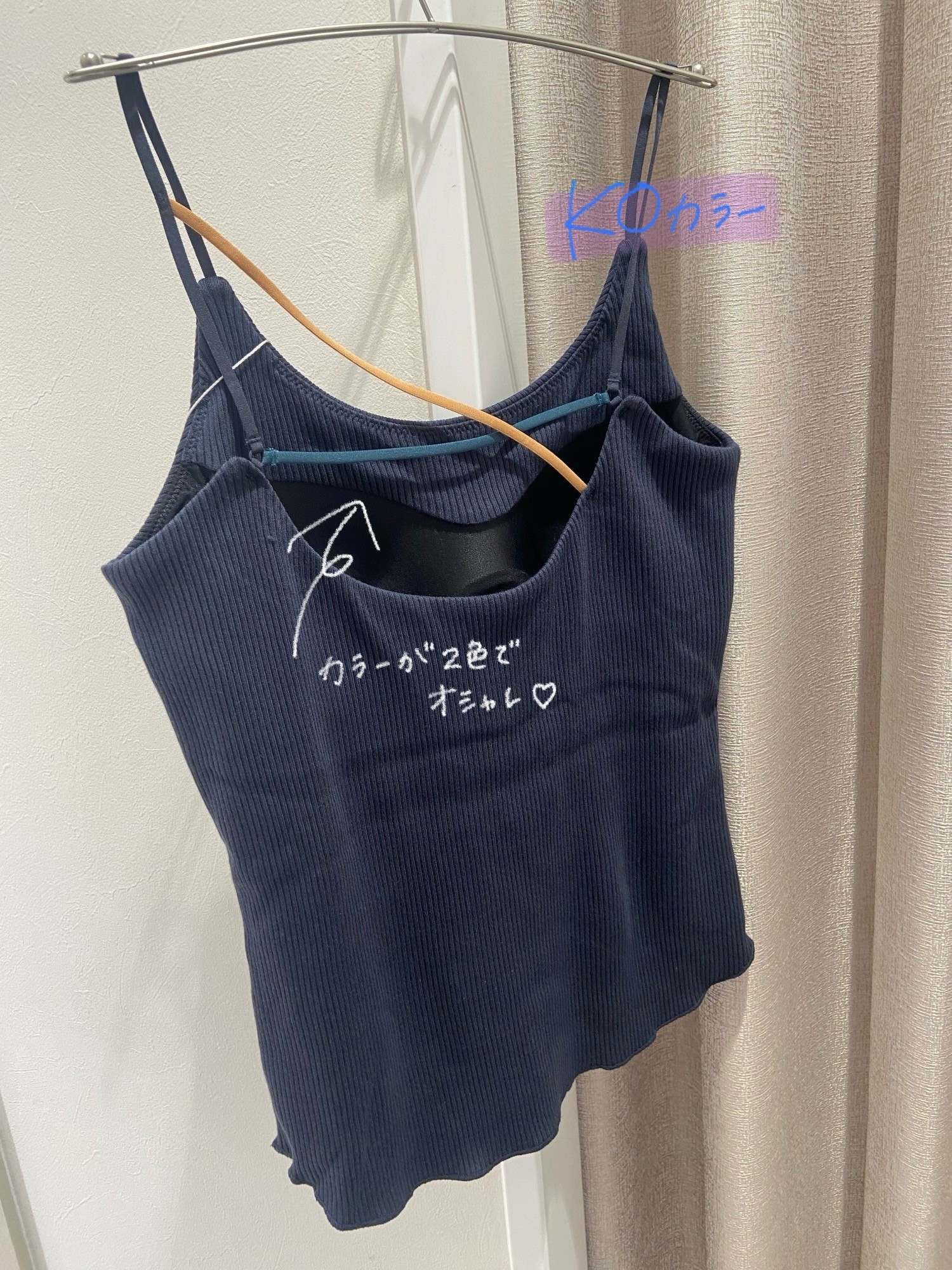 オシャレに、楽に♡