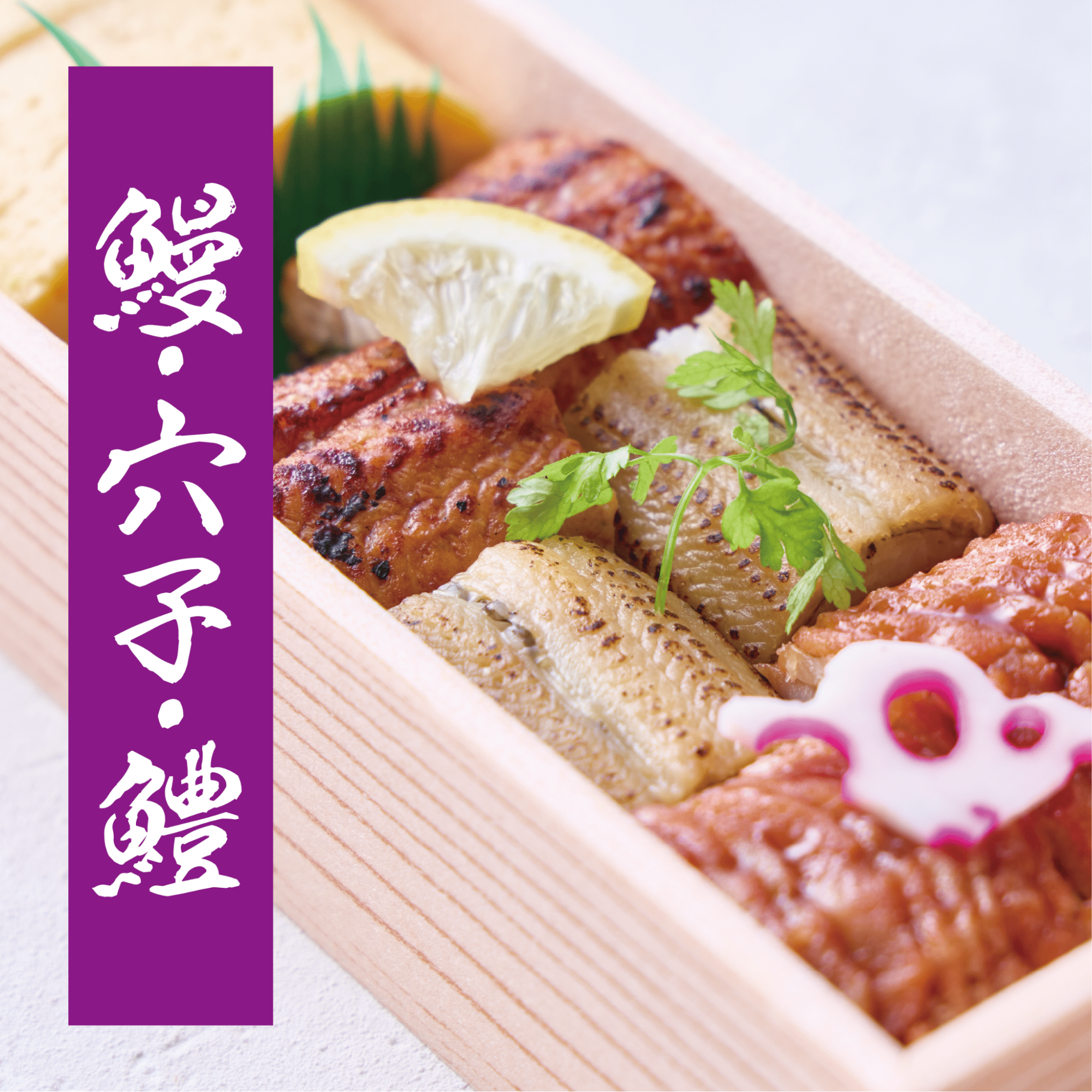 【人気の三種を一折に】3種の贅沢寿司弁当
