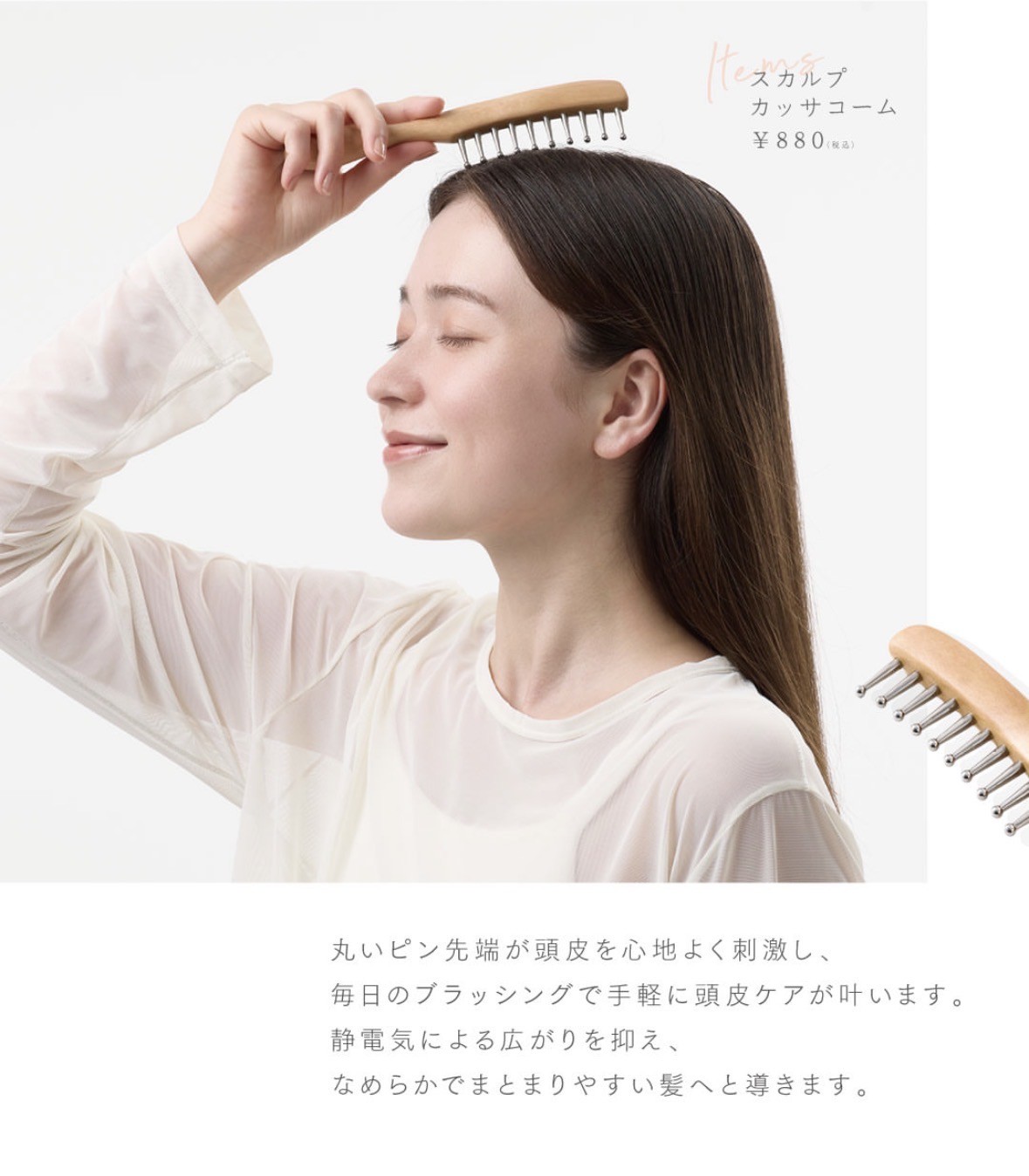 自分をいたわるセルフケア