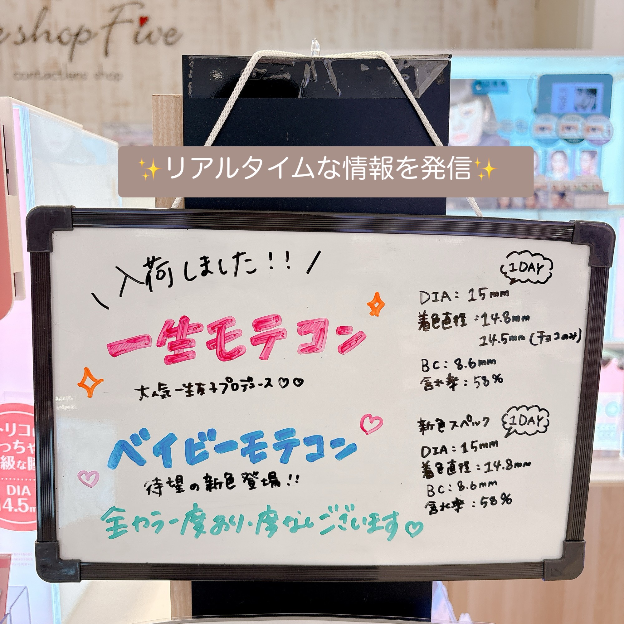 ホワイトボード始めました📝✨
