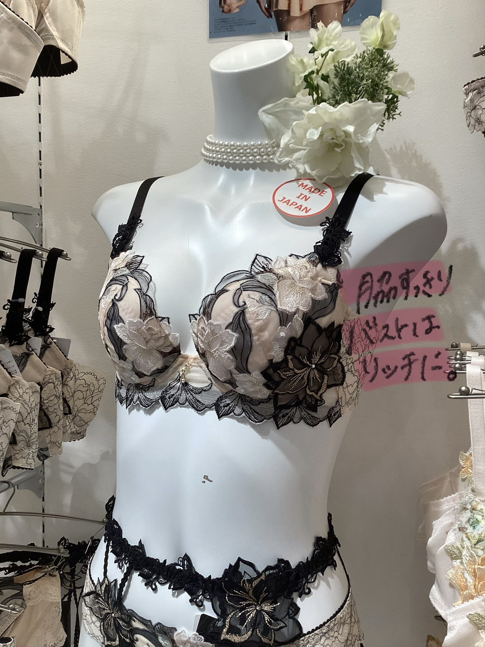 《脇高設計》リッチベール🪽