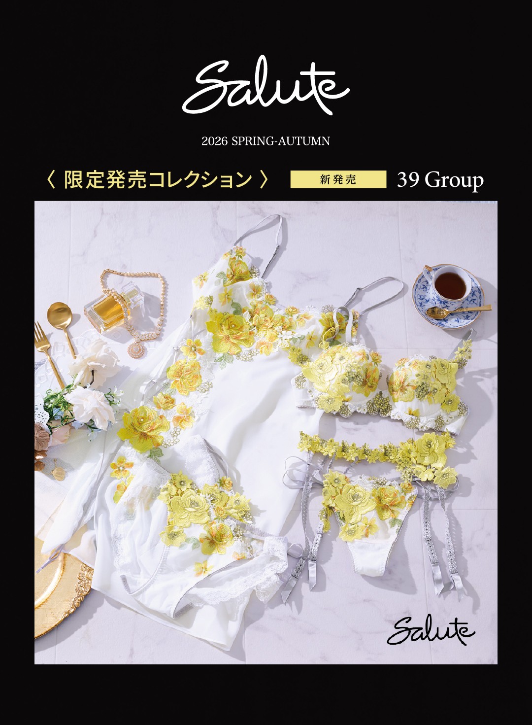 【本日入荷‼️】39グループ♡