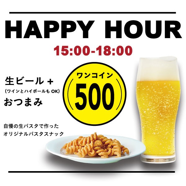 HAPPY HOUR 15:00-18:00