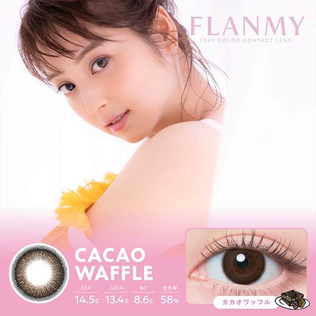 カラコンデビューにオススメナチュカラコン👀✨