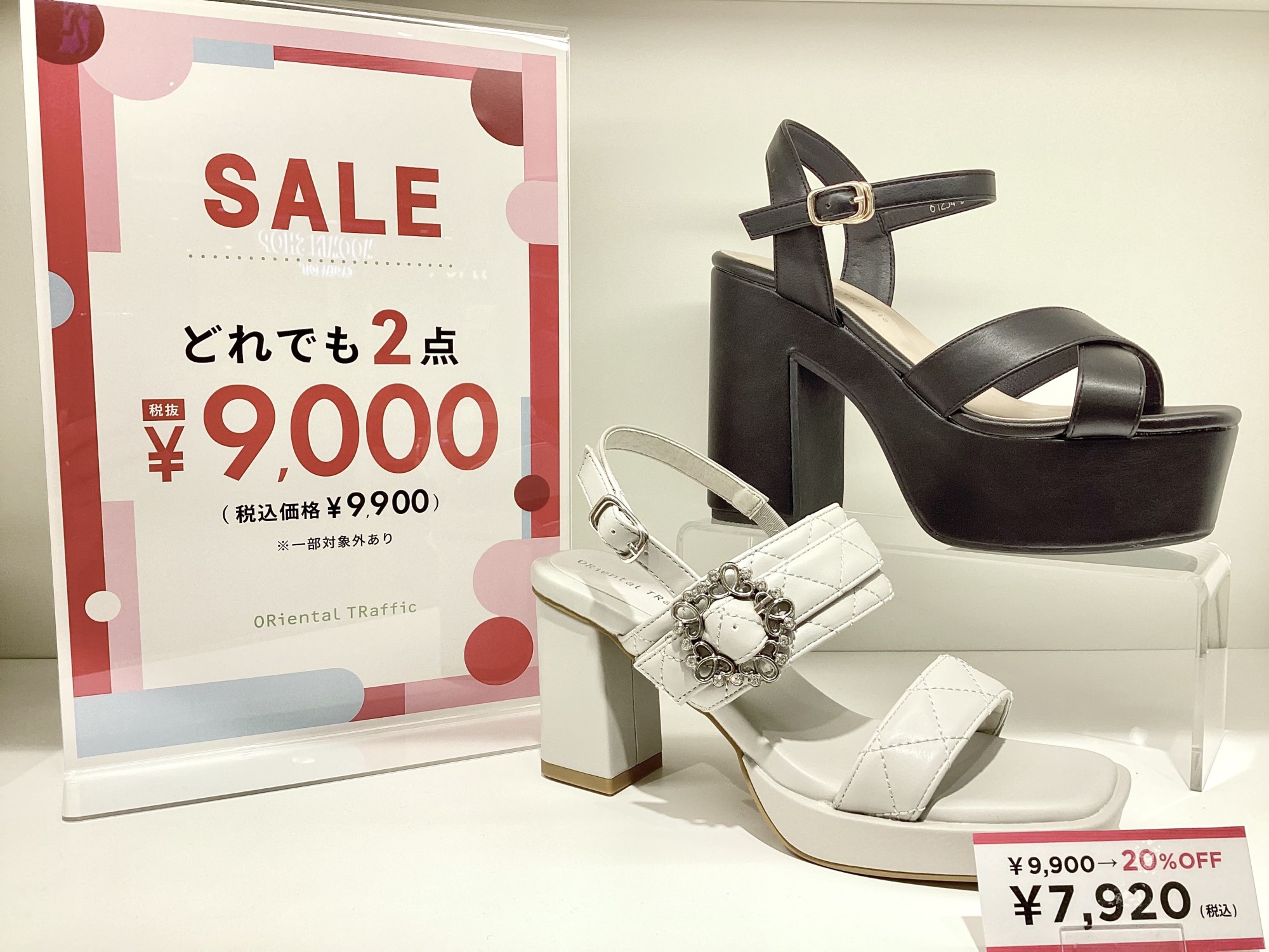 ☆★セットフェア　 2点¥9,900★☆